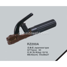 حامل القطب الياباني RZ200A